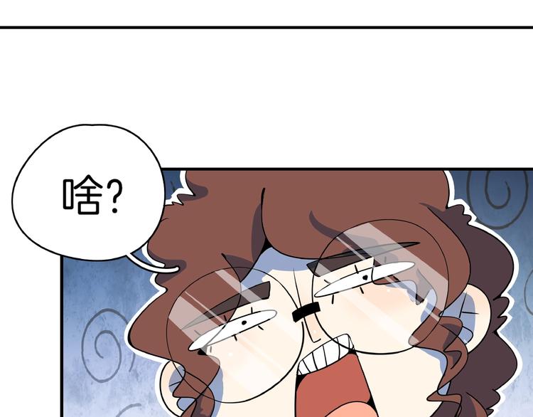 第24话 童年阴影78