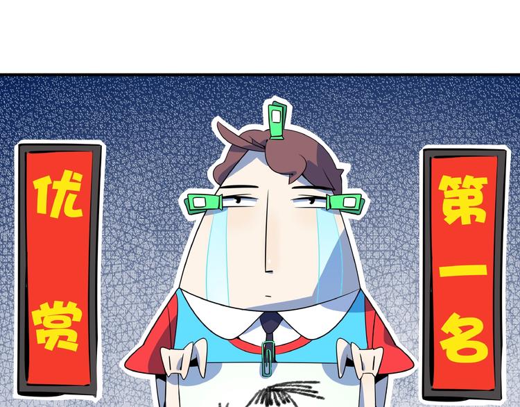 第24话 童年阴影83
