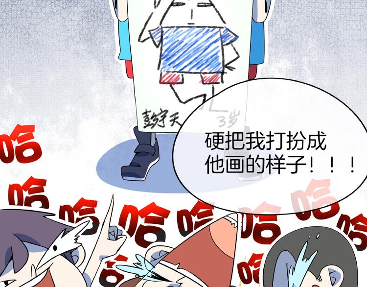 第24话 童年阴影84