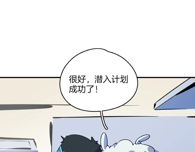 第24话 童年阴影88