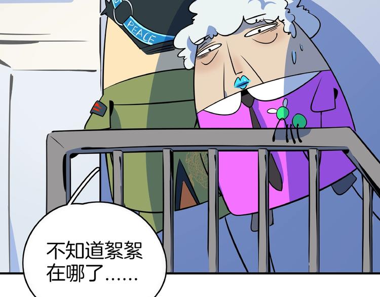 第24话 童年阴影89