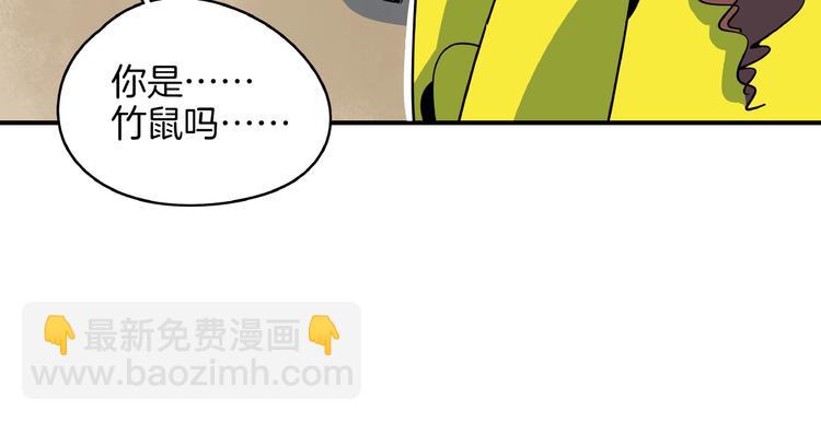 第24话 童年阴影9