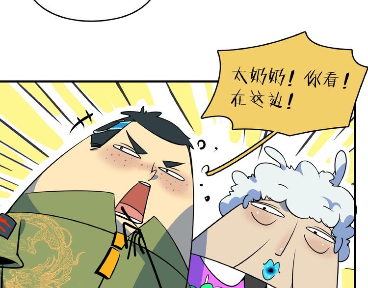第24话 童年阴影90