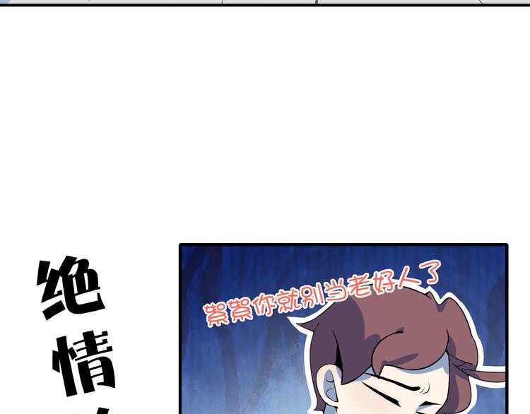 第24话 童年阴影93