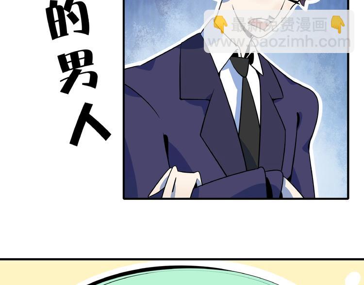 第24话 童年阴影94
