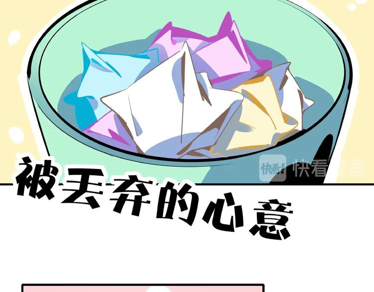 第24话 童年阴影95