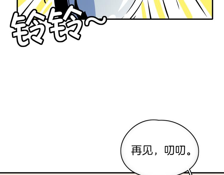 第27话 别人家的孩子1