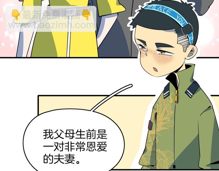 第27话 别人家的孩子107