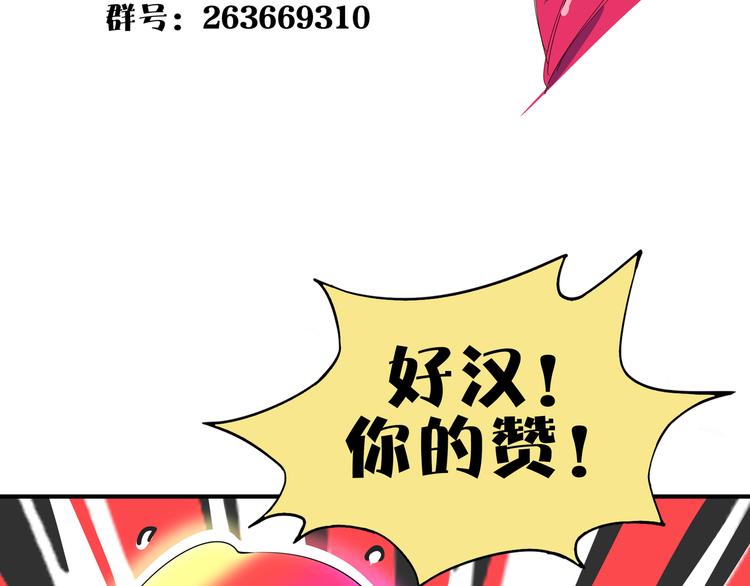 第27话 别人家的孩子116