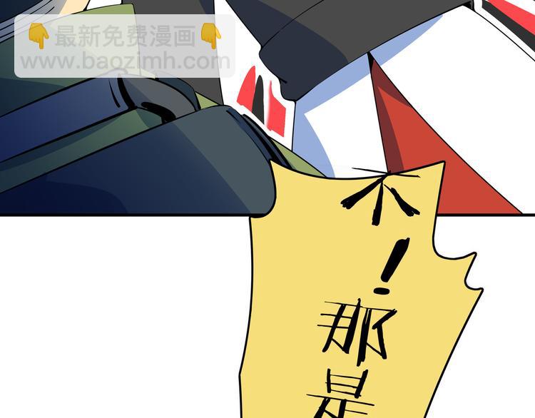 第27话 别人家的孩子118