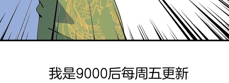 第27话 别人家的孩子121