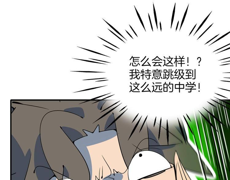 第27话 别人家的孩子18