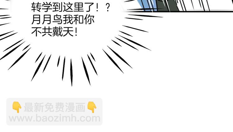 第27话 别人家的孩子20