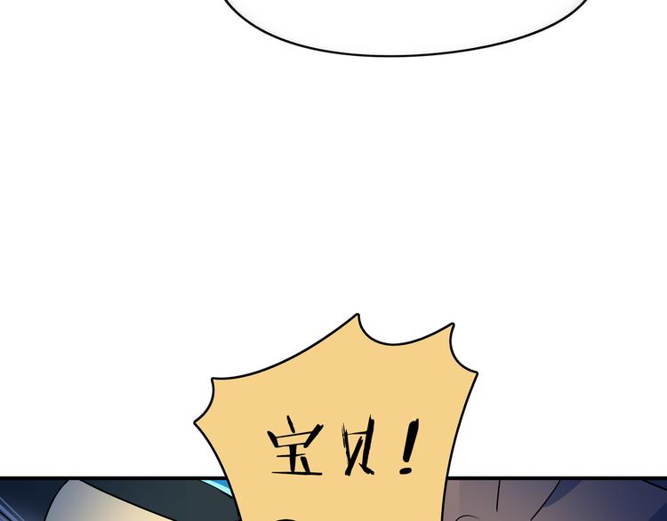 第27话 别人家的孩子28