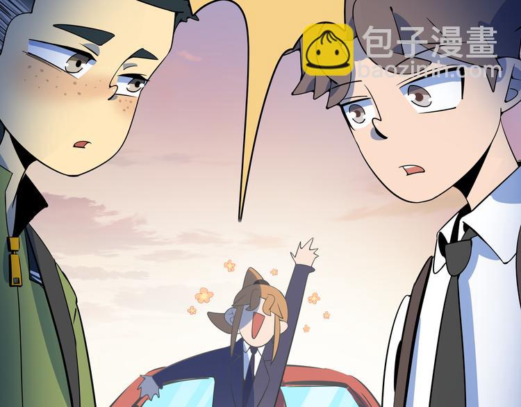 第27话 别人家的孩子29