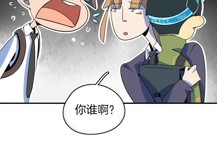 第27话 别人家的孩子39