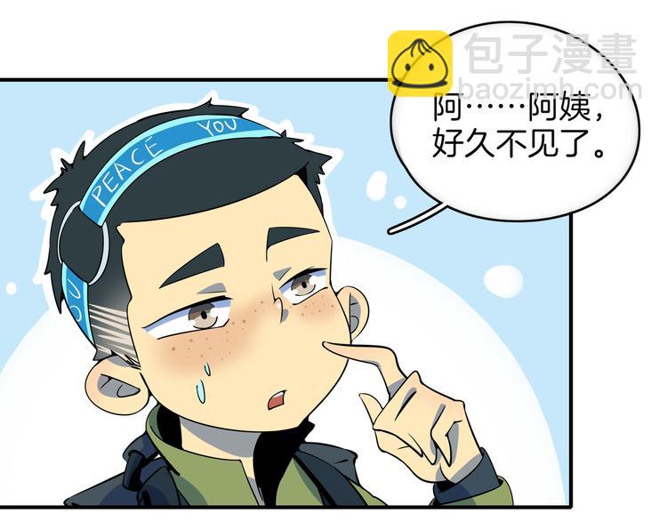 第27话 别人家的孩子40