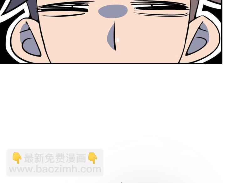 第27话 别人家的孩子56