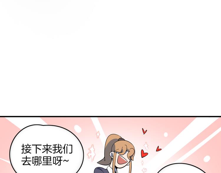 第27话 别人家的孩子59