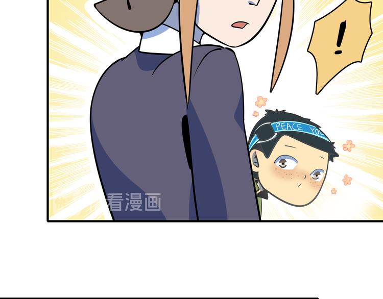 第27话 别人家的孩子63