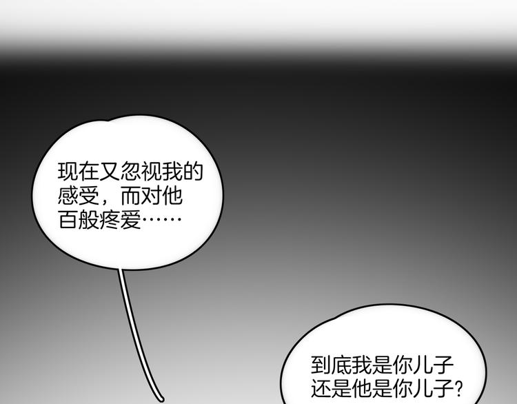 第27话 别人家的孩子66