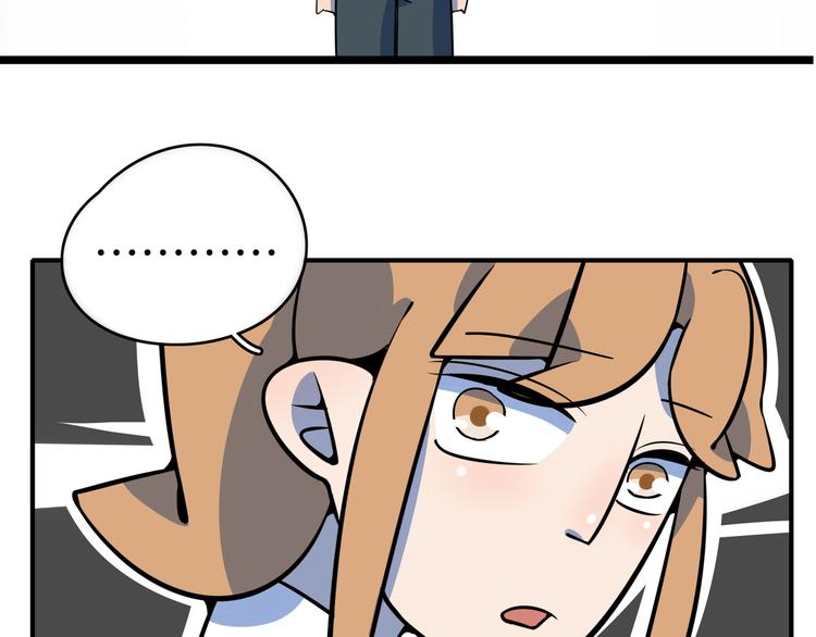 第27话 别人家的孩子68