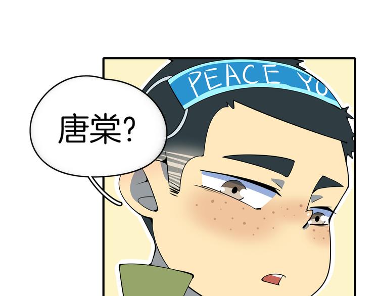 第27话 别人家的孩子7
