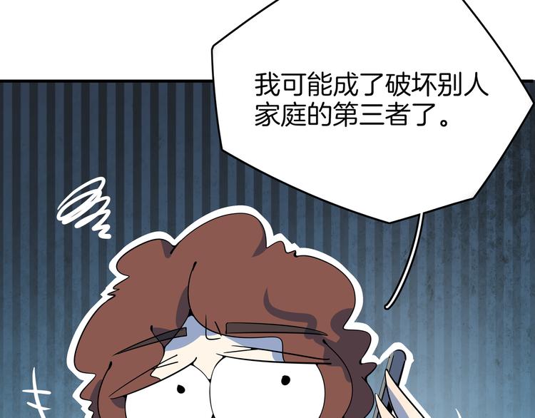 第27话 别人家的孩子76
