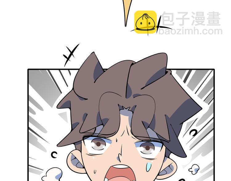 第27话 别人家的孩子84