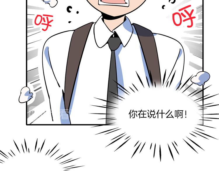 第27话 别人家的孩子85