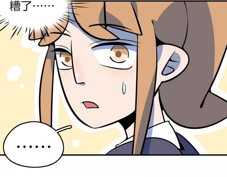 第27话 别人家的孩子86