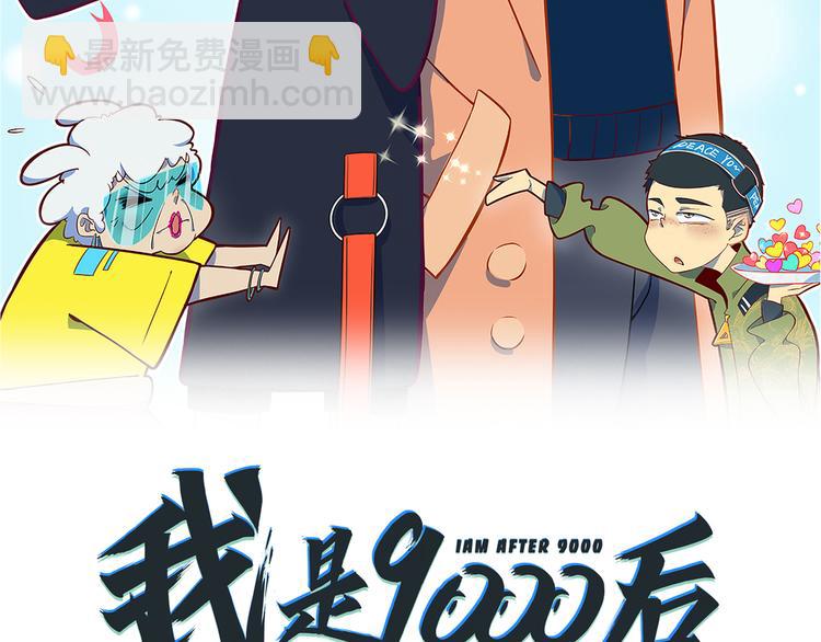 第28话 父母狗粮 最为致命19