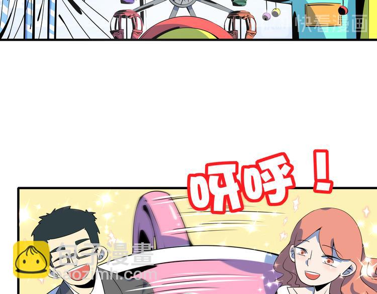 第28话 父母狗粮 最为致命31