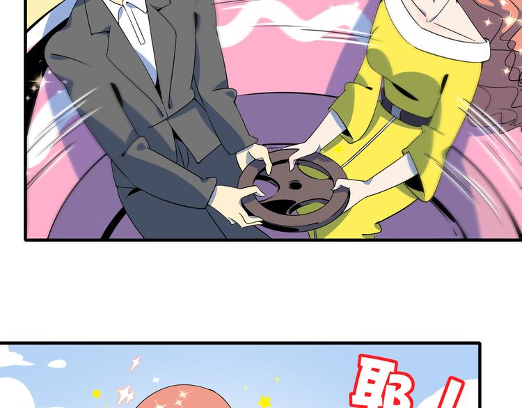 第28话 父母狗粮 最为致命32