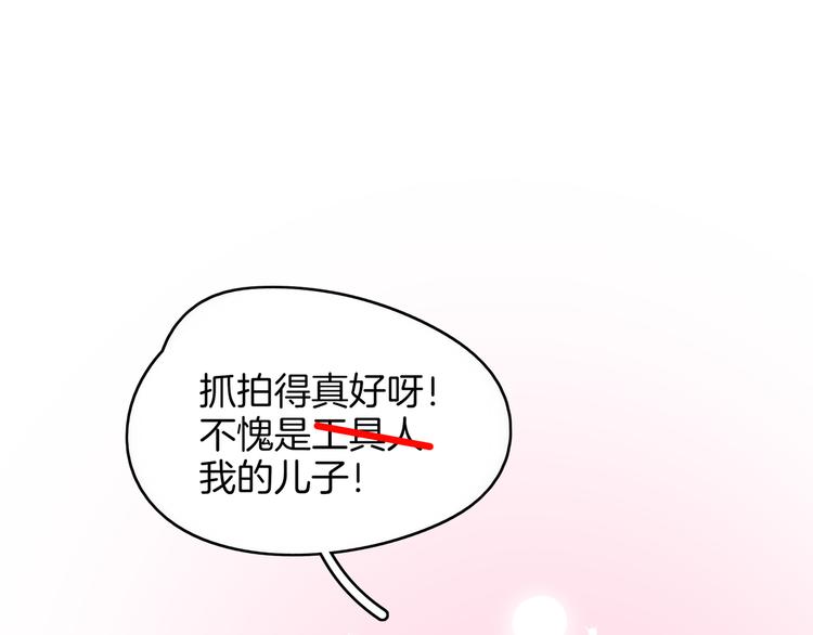 第28话 父母狗粮 最为致命35