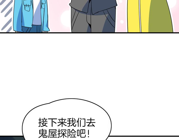 第28话 父母狗粮 最为致命37