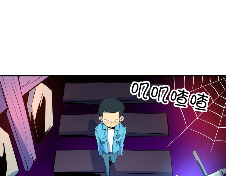 第28话 父母狗粮 最为致命40