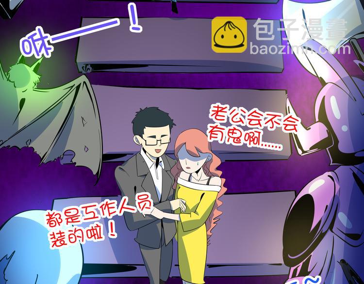 第28话 父母狗粮 最为致命41
