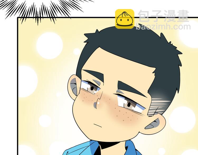 第28话 父母狗粮 最为致命48