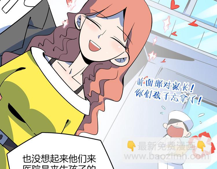 第28话 父母狗粮 最为致命5