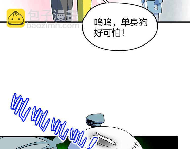 第28话 父母狗粮 最为致命50