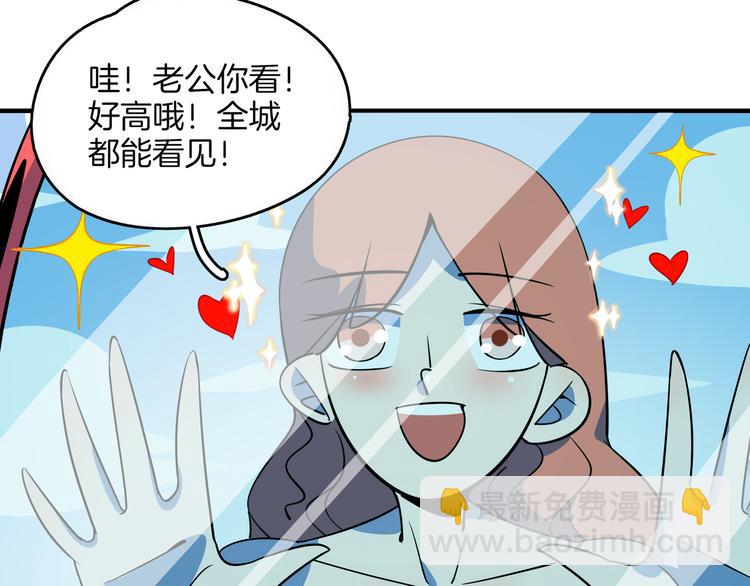 第28话 父母狗粮 最为致命61