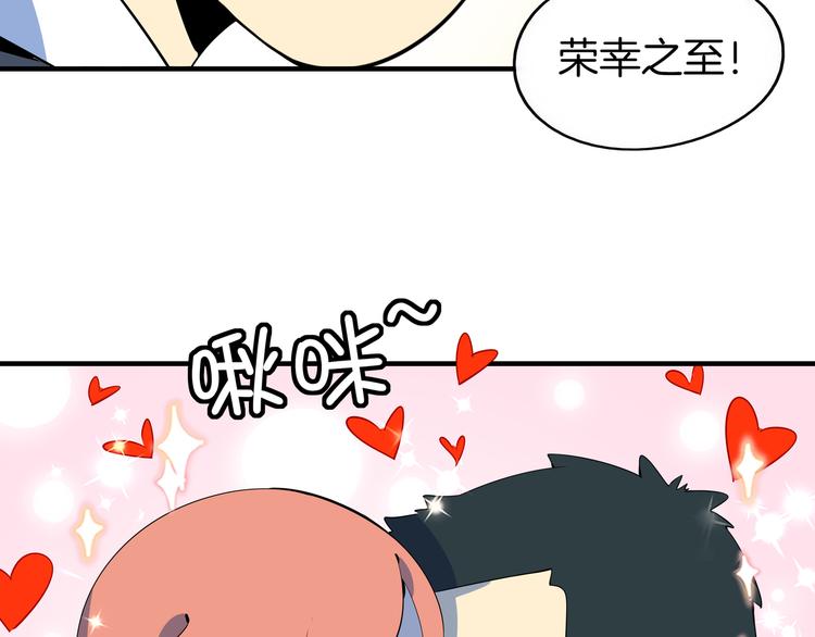 第28话 父母狗粮 最为致命68