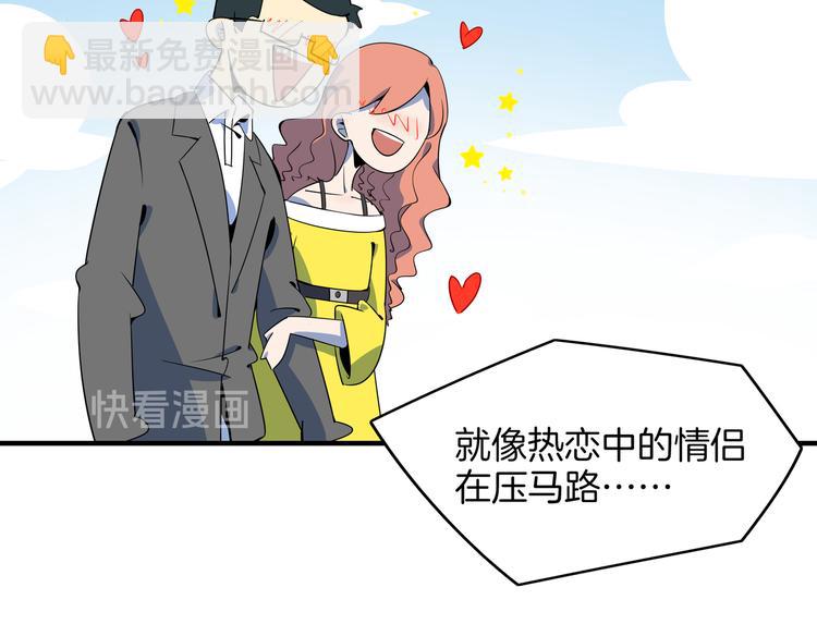 第28话 父母狗粮 最为致命7