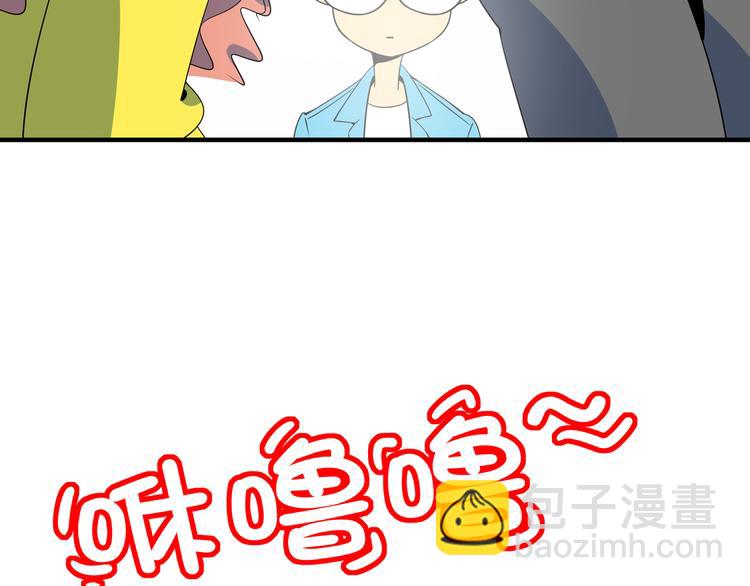 第28话 父母狗粮 最为致命70
