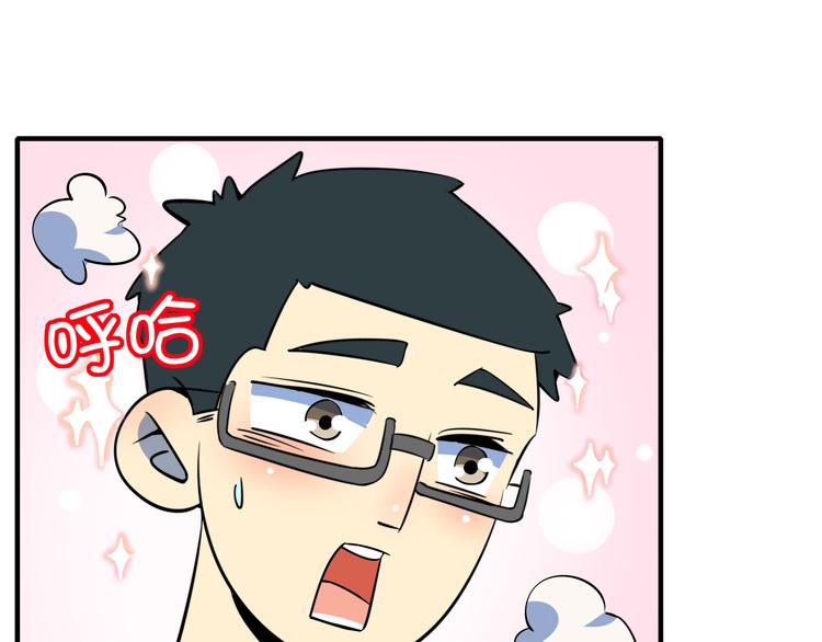 第28话 父母狗粮 最为致命73