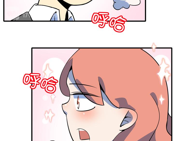 第28话 父母狗粮 最为致命74