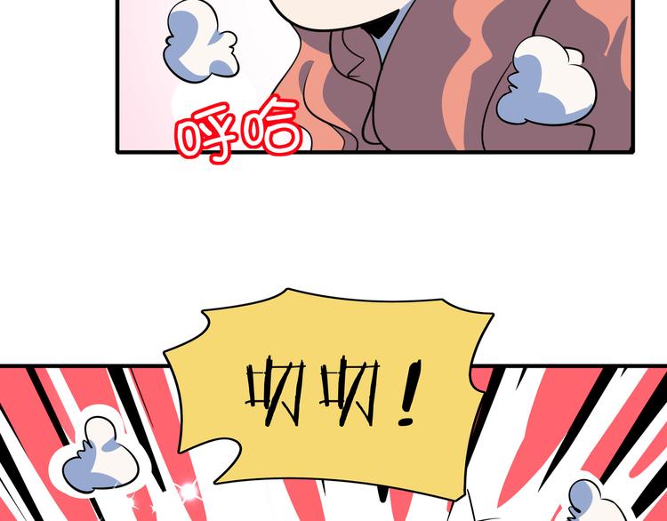 第28话 父母狗粮 最为致命75