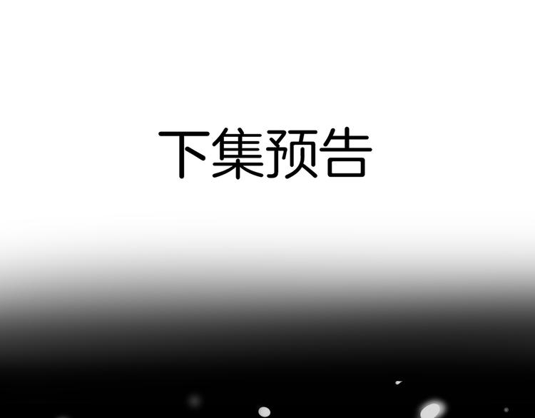 第28话 父母狗粮 最为致命85