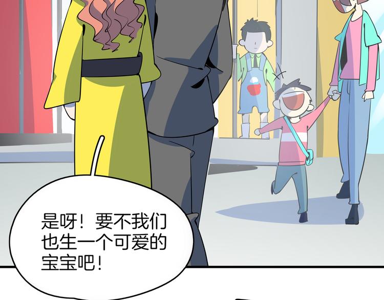 第28话 父母狗粮 最为致命9